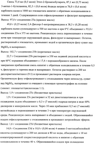 Комбинации, предназначенные для лечения заболеваний, включающих пролиферацию клеток (патент 2407532)