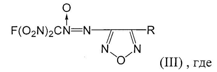 3,3'-бис(фтординитрометил-onn-азокси)-4,4'-дифуразаниловый эфир и способ его получения (патент 2536041)