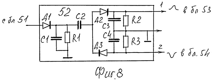 Система радиовещания (патент 2383103)