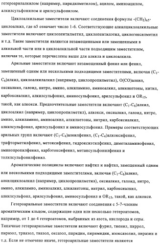 Комбинация ингибитора циклооксигеназы-2 и ингибитора гистондезацетилазы (патент 2311200)