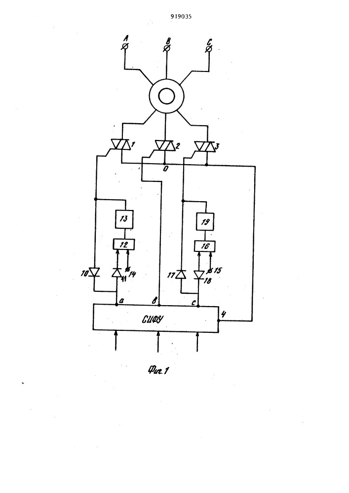 Устройство для управления трехфазным асинхронным двигателем (патент 919035)