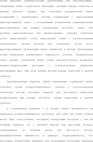 Положительные аллостерические модуляторы м1-рецепторов на основе пираниларилметилбензохиназолинона (патент 2507204)