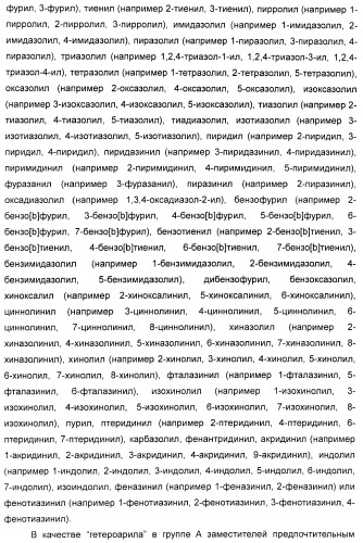 Гликозилированные гликопептидные антибиотические производные (патент 2481354)