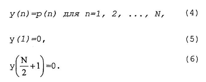 Способ и устройство для обнаружения сигнала и синхронизации в системах беспроводной связи (патент 2433553)