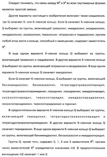 [1,2,4]оксадиазолы (варианты), способ их получения, фармацевтическая композиция и способ ингибирования активации метаботропных глютаматных рецепторов-5 (патент 2352568)