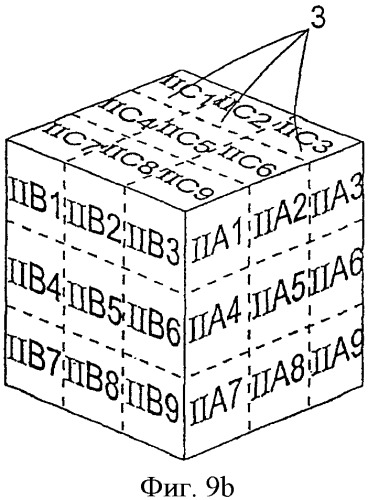 Компонент обучающей игры (патент 2413560)