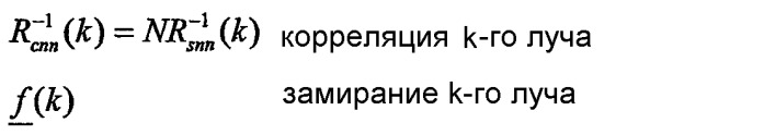 Оценивание отношения сигнала к шуму в устройствах беспроводной связи с разнесением приема (патент 2349034)