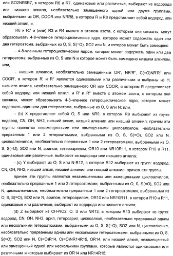 Использование ингибиторов pde7 для лечения нарушений движения (патент 2449790)