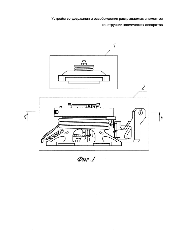 Устройство удержания и освобождения раскрываемых элементов конструкции космических аппаратов (патент 2619497)