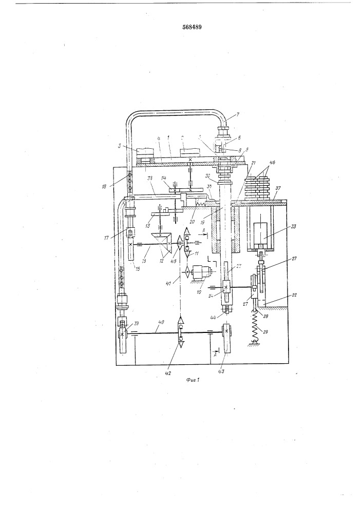 Устройство для стапелирования плоских деталей (патент 568489)