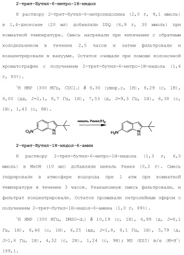 Модуляторы атф-связывающих кассетных транспортеров (патент 2451018)