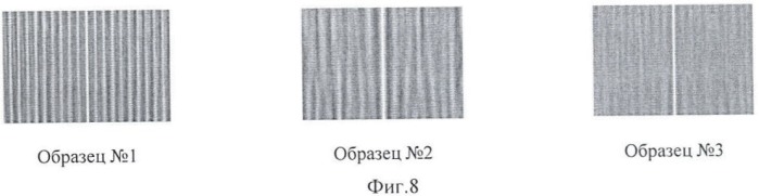 Способ контроля шероховатости поверхности изделия (патент 2413179)