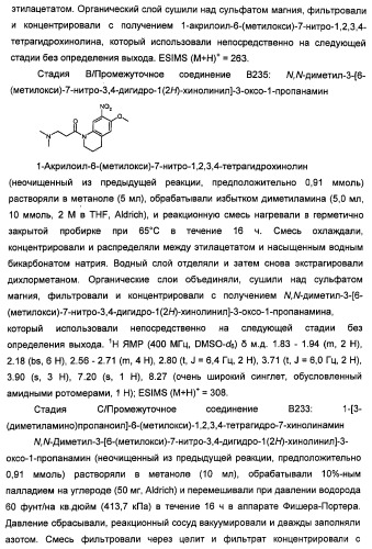 Производные 2-[(2-(фениламино)-1н-пирроло[2,3-d]пиримидин-4-ил)амино]бензамида в качестве ингибиторов igf-1r для лечения рака (патент 2472797)
