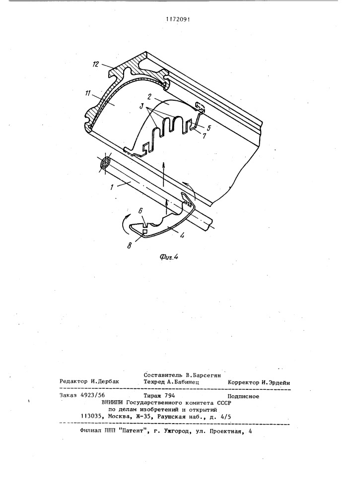 Узел фиксации нагревателей в нагревательном устройстве (патент 1172091)