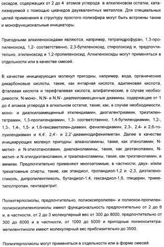 Графтполиолы с бимодальным распределением частиц по размерам и способ получения таких графтполиолов, а также применение для получения полиуретанов (патент 2316567)