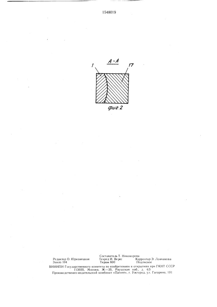 Хонинговальная головка (патент 1548019)