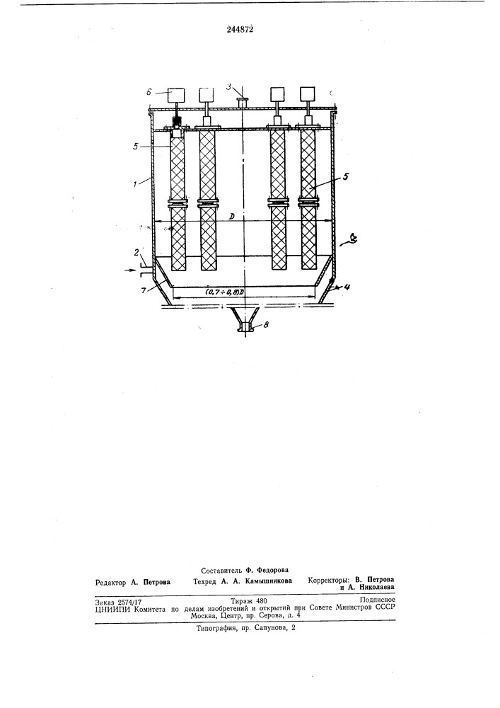 Газа от пыли (патент 244872)