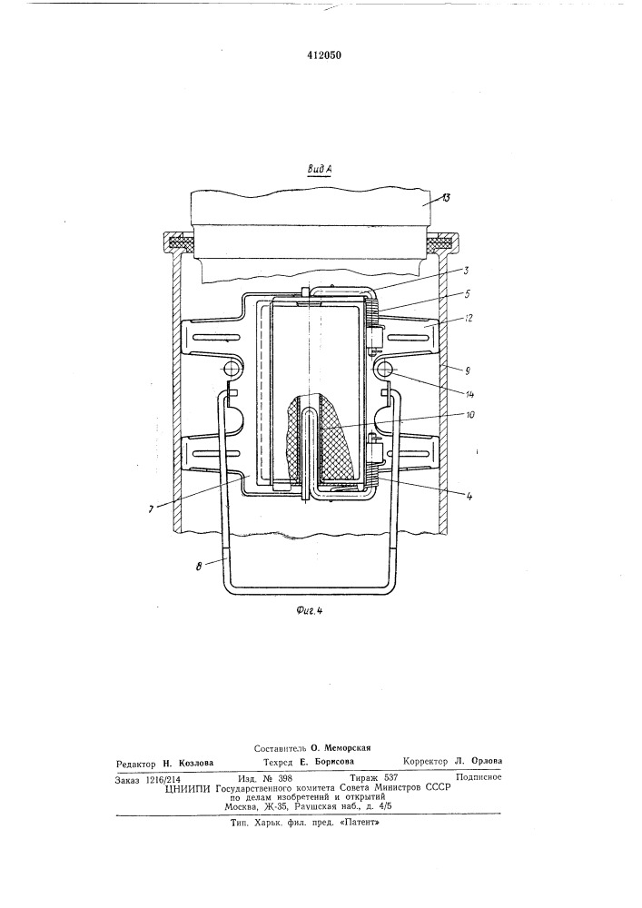 Устройство для подачи смазкик шейке оси колесной парырельсового экипажа (патент 412050)