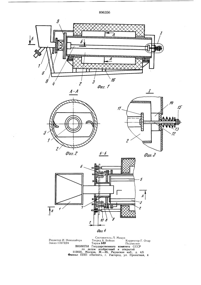 Вращающаяся электрическая печь для производства порошкообразного материала (патент 896356)