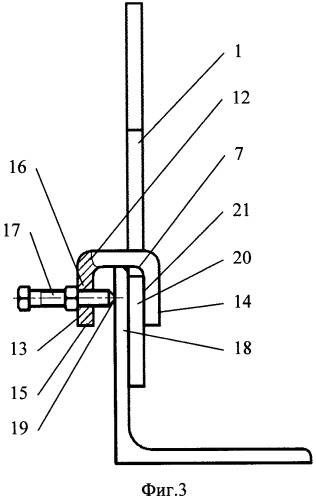 Устройство защиты птиц антиприсадного типа для опор линий электропередач (патент 2503178)