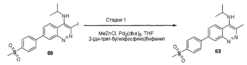 Ингибиторы активности киназы lrrk2 (патент 2637936)