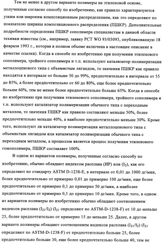 Способ газофазной полимеризации олефинов (патент 2350627)