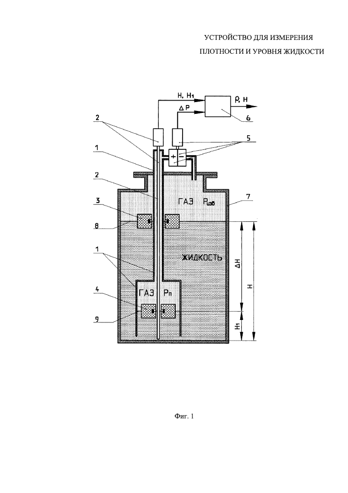 Устройство для измерения плотности и уровня жидкости (патент 2604477)