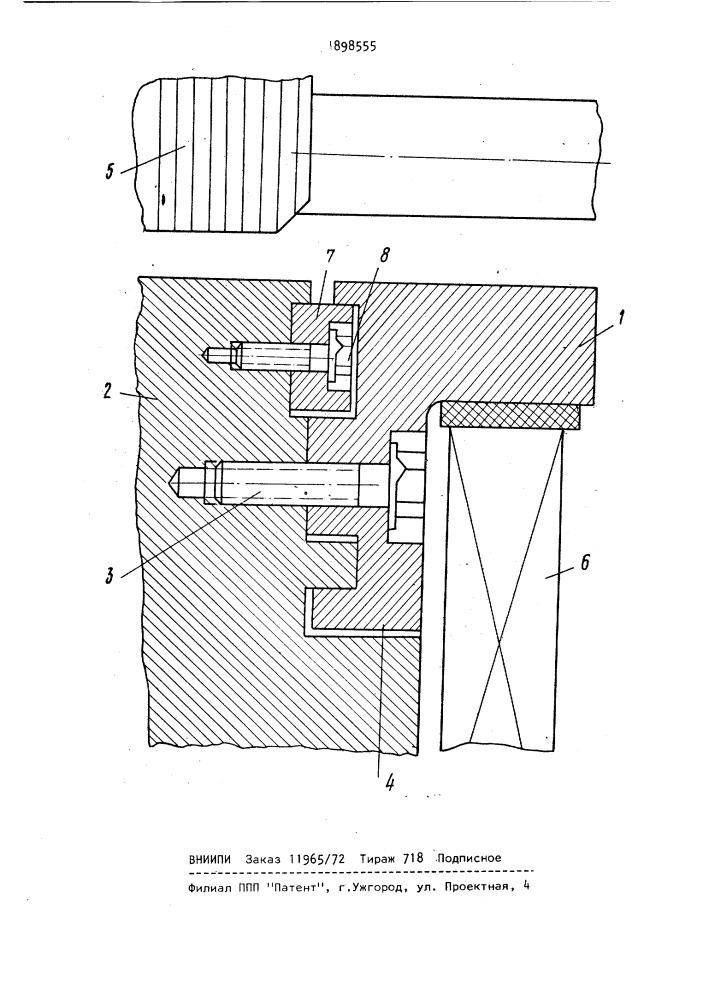 Массивный полюс ротора (патент 898555)
