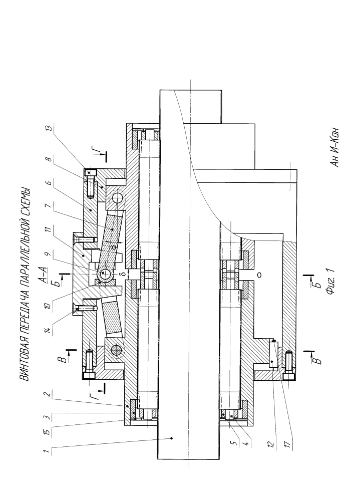 Винтовая передача параллельной схемы (патент 2619487)