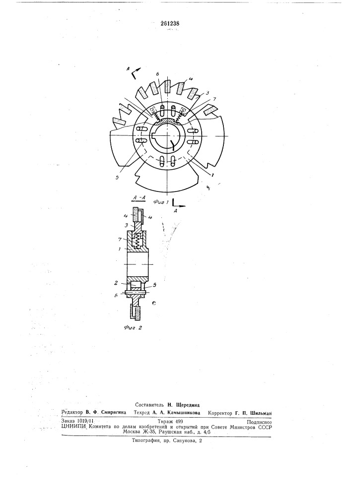 Фреза для выборки борозды (патент 261238)