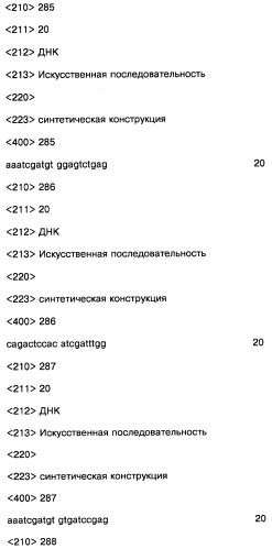 Соединение, содержащее кодирующий олигонуклеотид, способ его получения, библиотека соединений, способ ее получения, способ идентификации соединения, связывающегося с биологической мишенью (варианты) (патент 2459869)