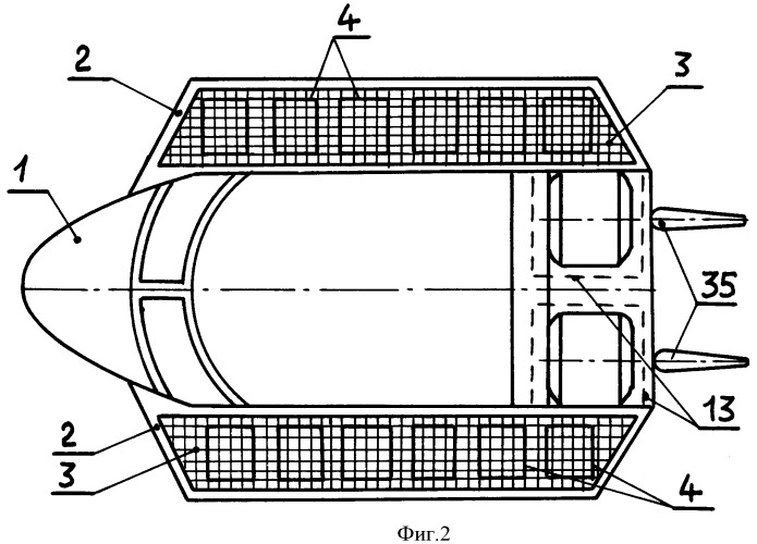 Аэродинамическое судно (патент 2470808)