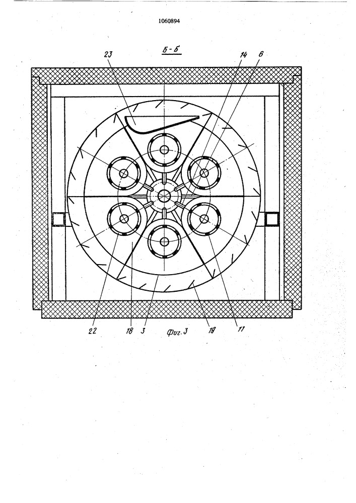 Установка для формования и замораживания штучных изделий (патент 1060894)