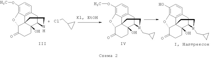 Способ получения налтрексона (патент 2448709)