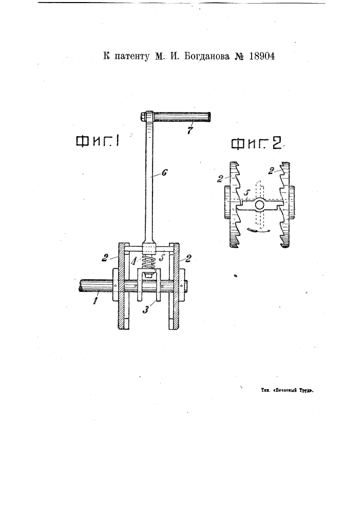 Безопасная рукоятка для лебедок (патент 18904)
