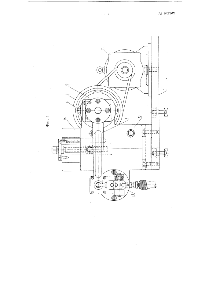 Приспособление для доводки желобчатых поверхностей шариковых подшипников абразивным инструментом (патент 103263)
