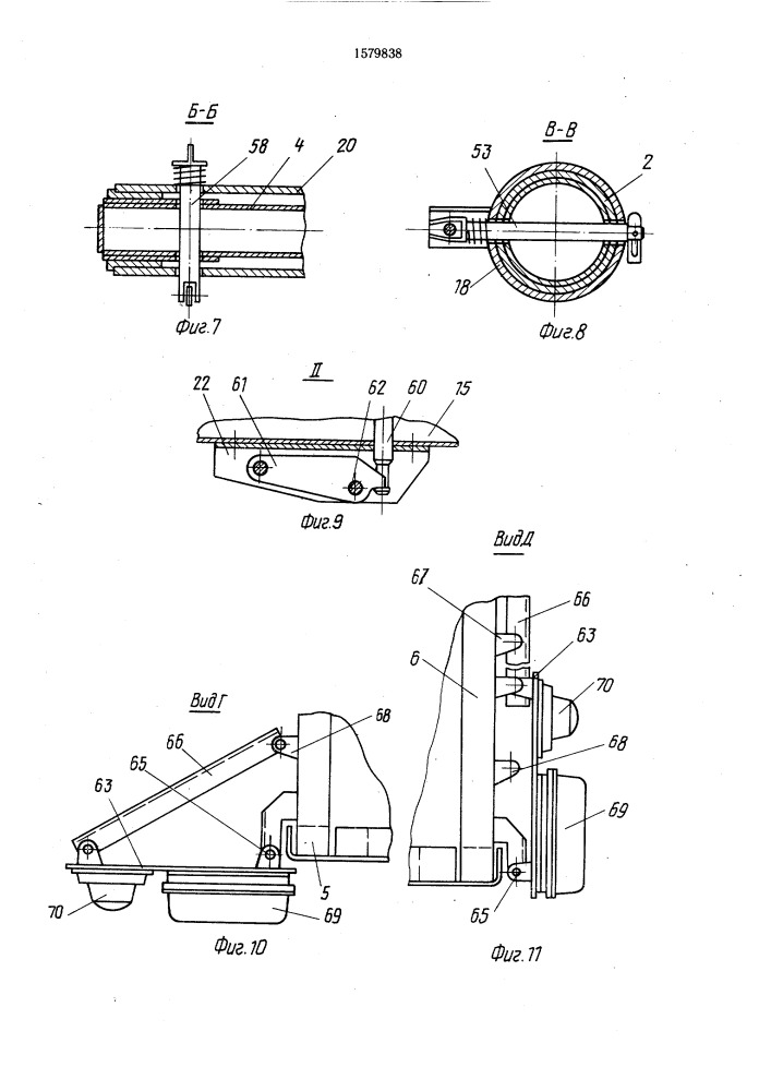Прицеп для легкового автомобиля (патент 1579838)