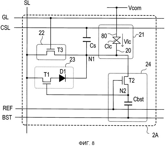 Схема пикселя и устройство отображения (патент 2504022)