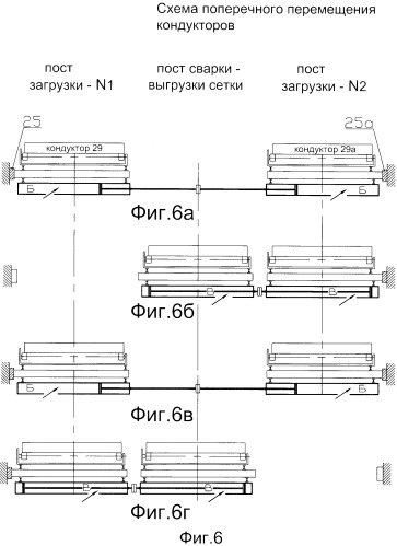 Установка для изготовления плоских сеток (патент 2486040)