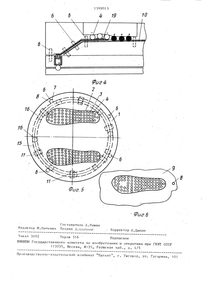 Устройство для массажа и электростимуляции рефлекторных точек стопы (патент 1599013)