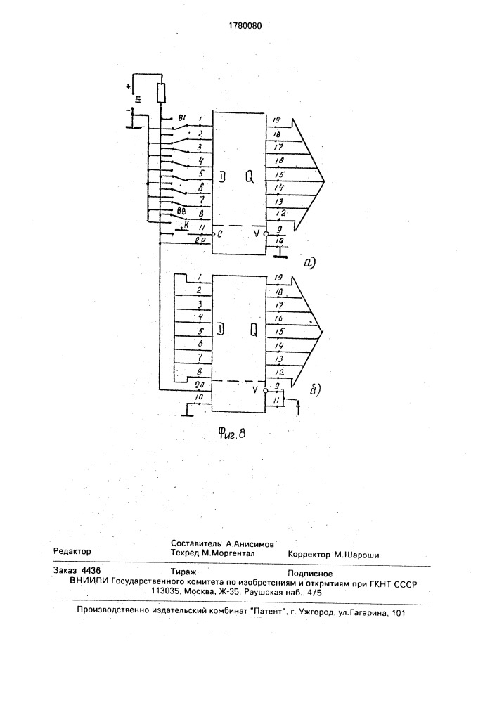 Устройство для управления робототехнологическим комплексом (патент 1780080)