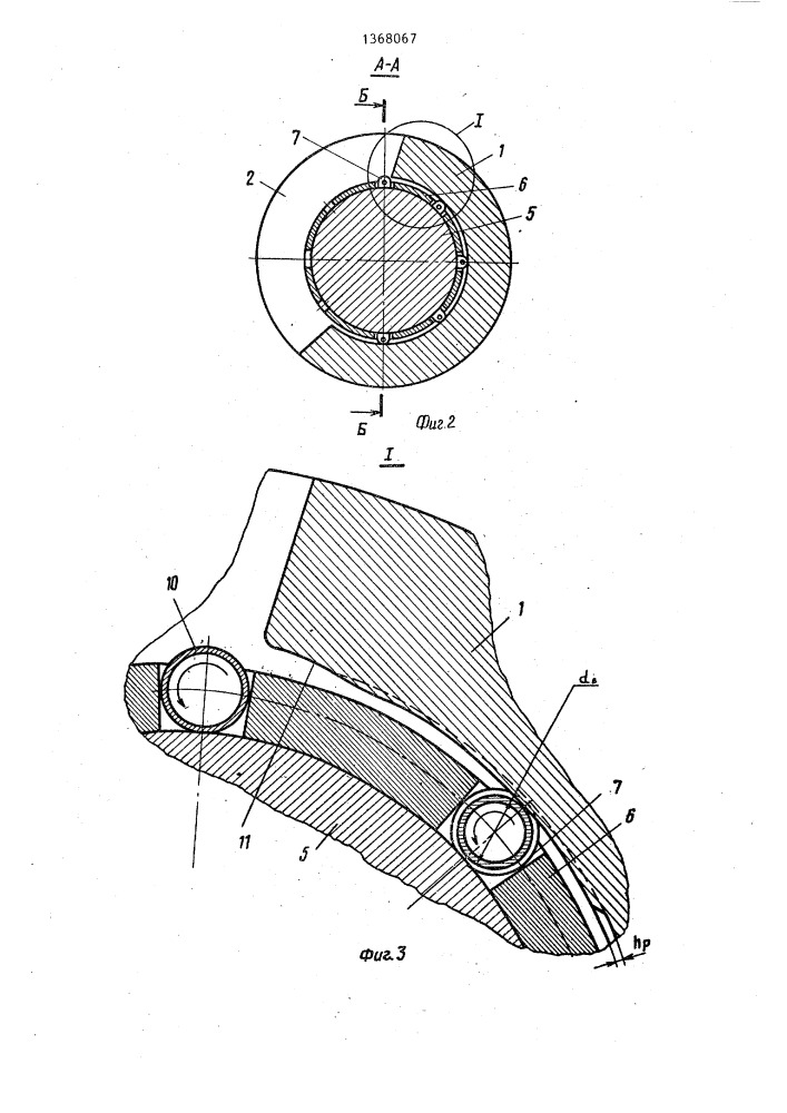 Инструментальный блок накатки кольцевых канавок, преимущественно на толстостенных сильфонных трубчатых заготовках (патент 1368067)