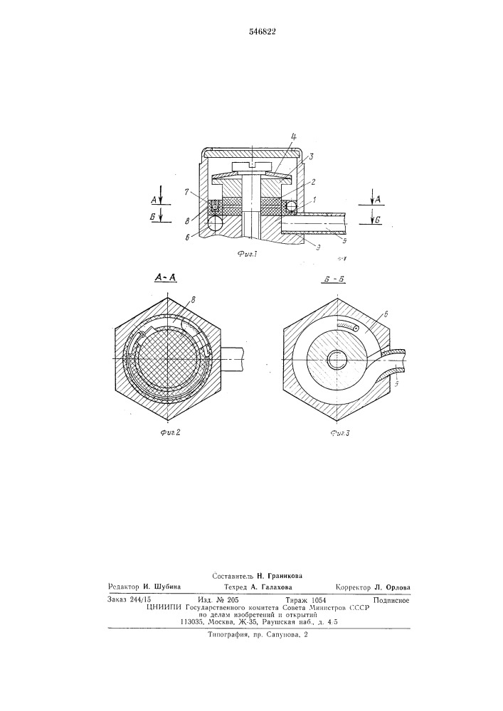 Пьезоэлектрический акселерометр (патент 546822)