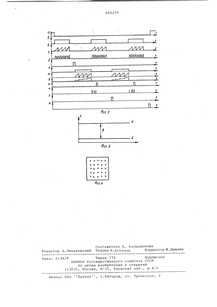 Телевизионная камера (патент 660299)