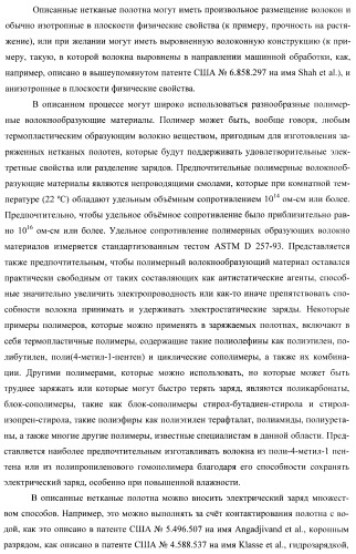 Пресс-формованный однокомпонентный однослойный респиратор с бимодальной однокомпонентной однослойной средой (патент 2399390)