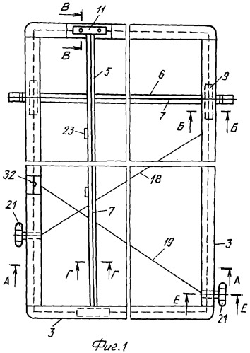 Планшет буркова л.н. (патент 2278607)