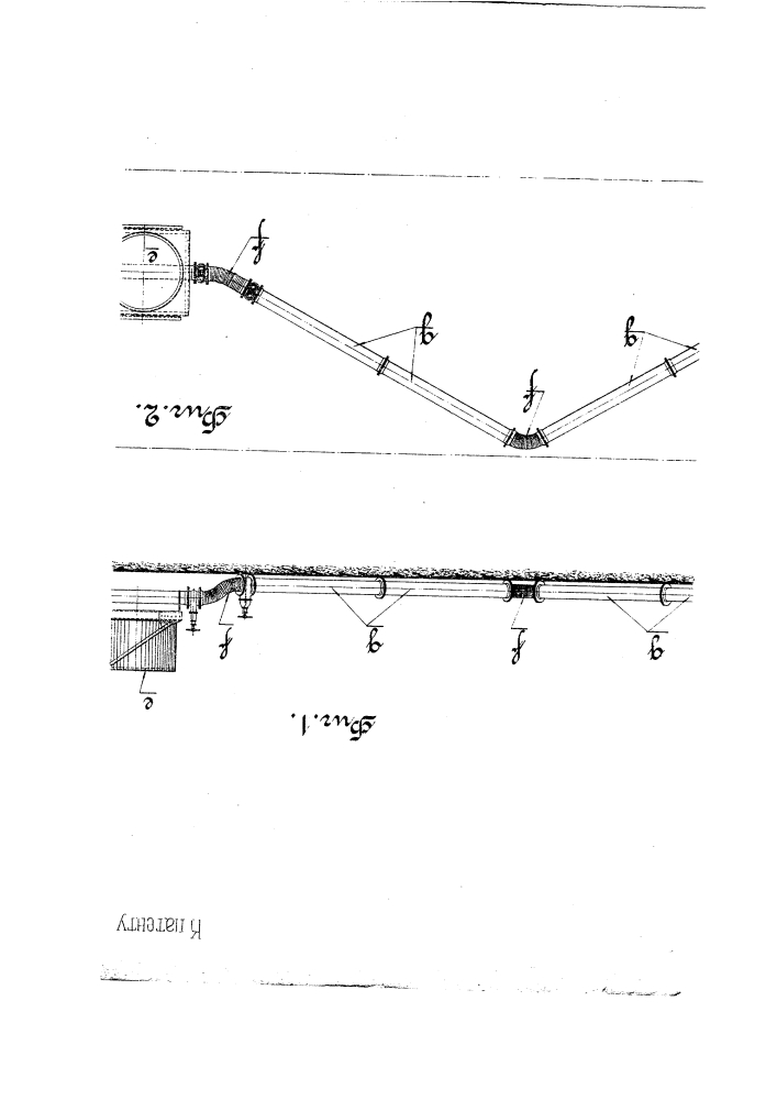 Гидравлический способ добычи торфа (патент 206)