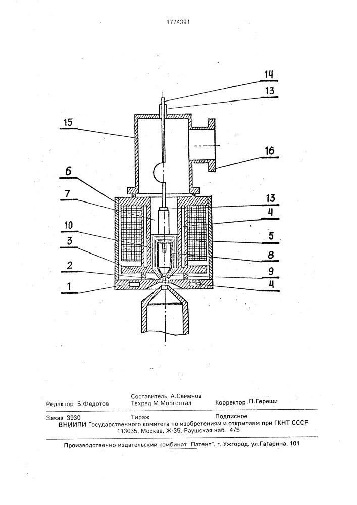 Источник ионов дуоплазмотронного типа (патент 1774391)