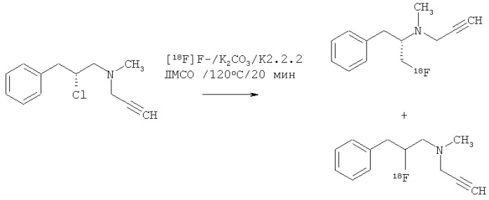 Новые прекурсорные молекулы для меченных f-18 пэт радиоактивных индикаторов (патент 2538276)