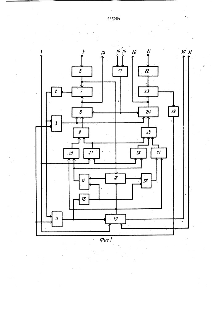 Устройство для обхода узлов сеточной области (патент 955084)